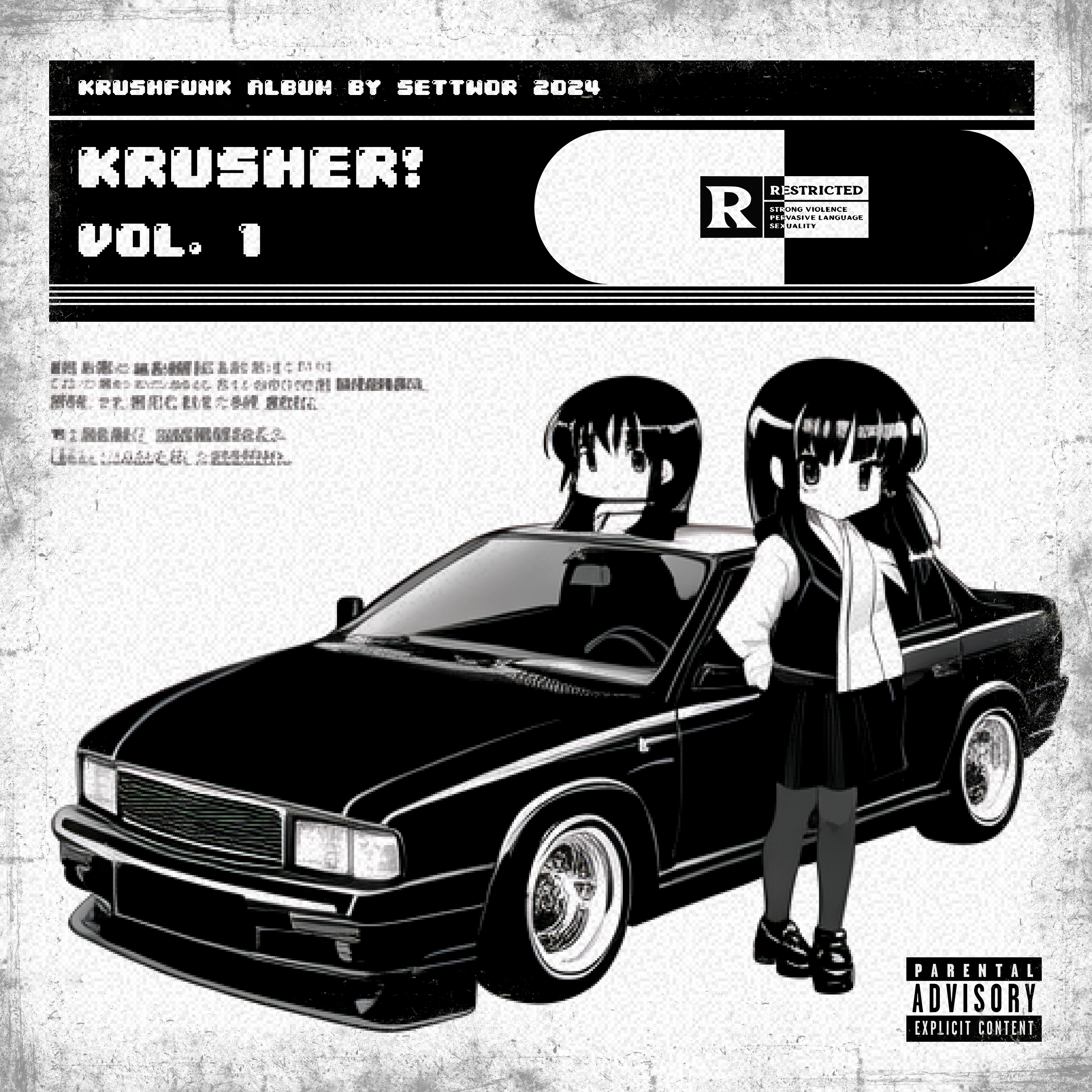 settwor, SETTWOR, releases, album, albums, single, singles, ep, eps, релиз, релизы, альбомы, треки, песни, сингл, синглы, songs, tracks, producer, musician, artist, setttwor, setwor, сетвор, сеттвор, сетттвор, продюсер, фонкер, музыкант